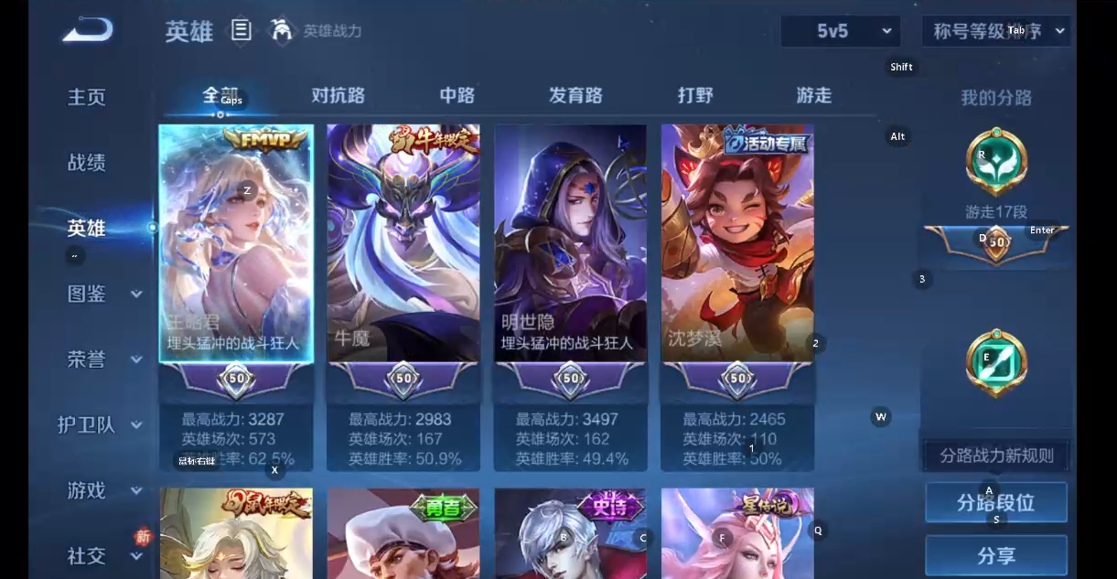 WZQM4134252王者荣耀账号详情图9