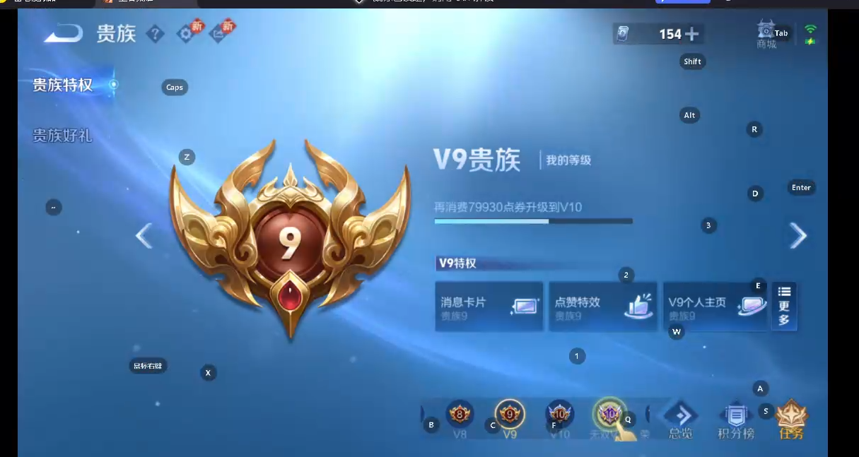 WZQM4134252王者荣耀账号详情图7