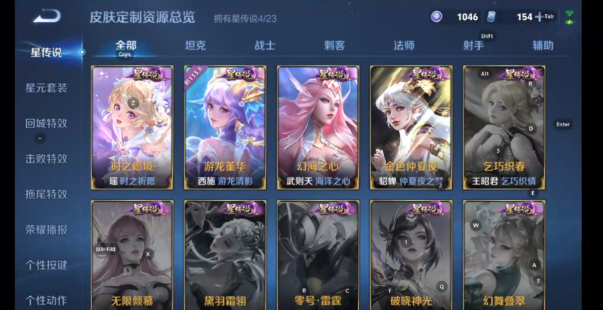 WZQM4134252王者荣耀账号详情图6