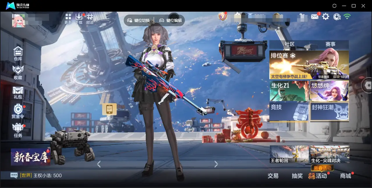 账号详情图片