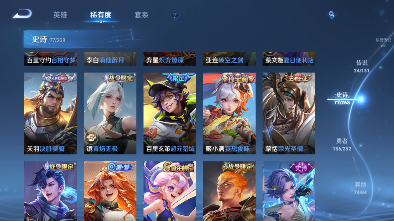 WZCMW4136942王者荣耀账号详情图12