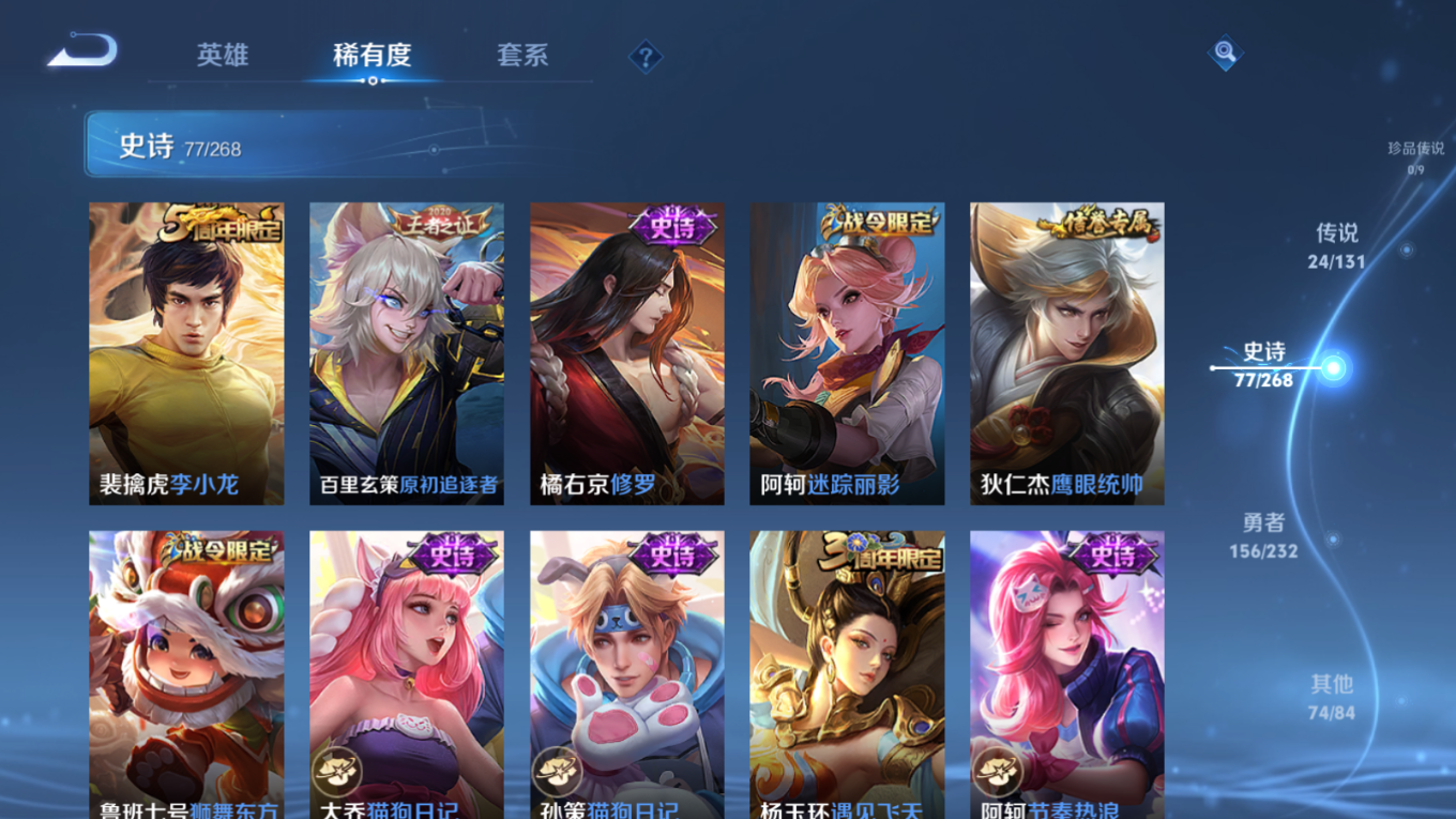 WZCMW4136942王者荣耀账号详情图14