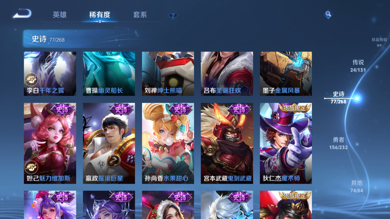 WZCMW4136942王者荣耀账号详情图17