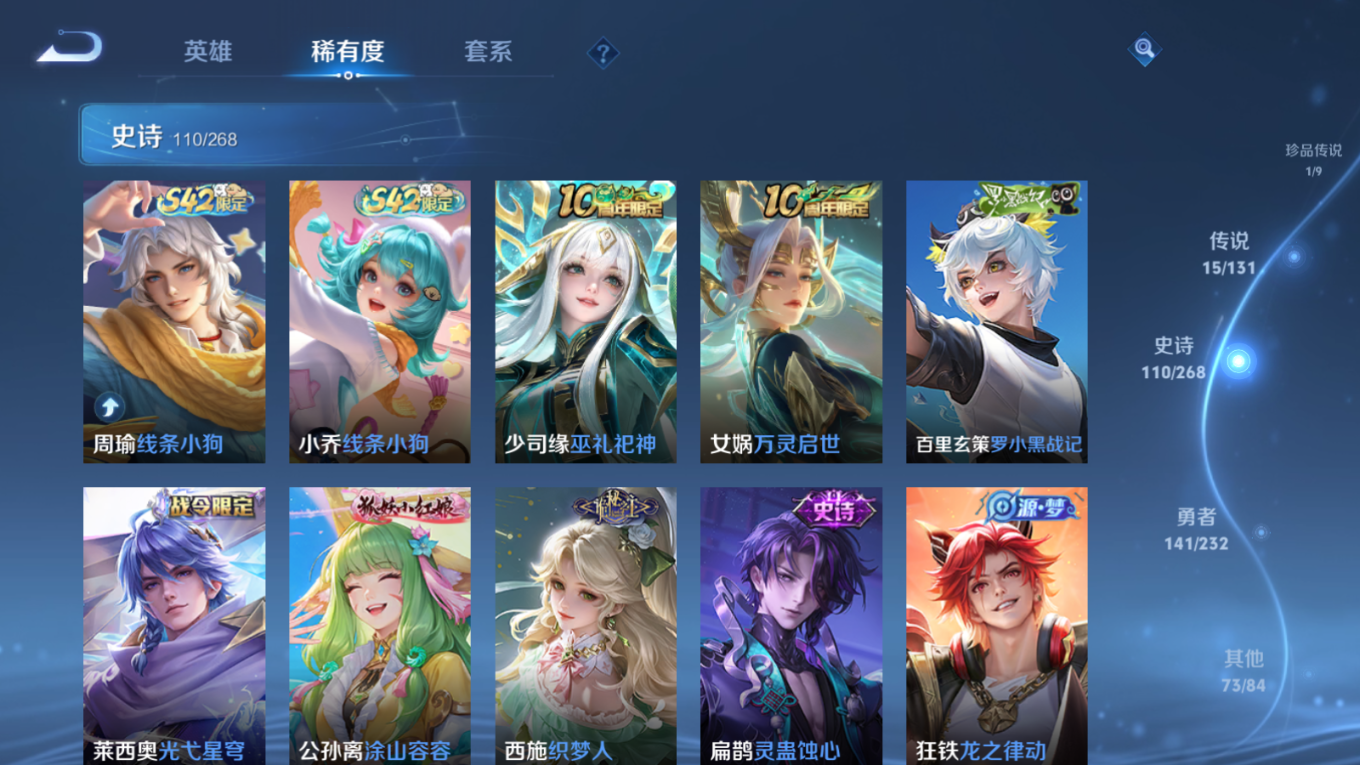 WZCMW4136955王者荣耀账号详情图10