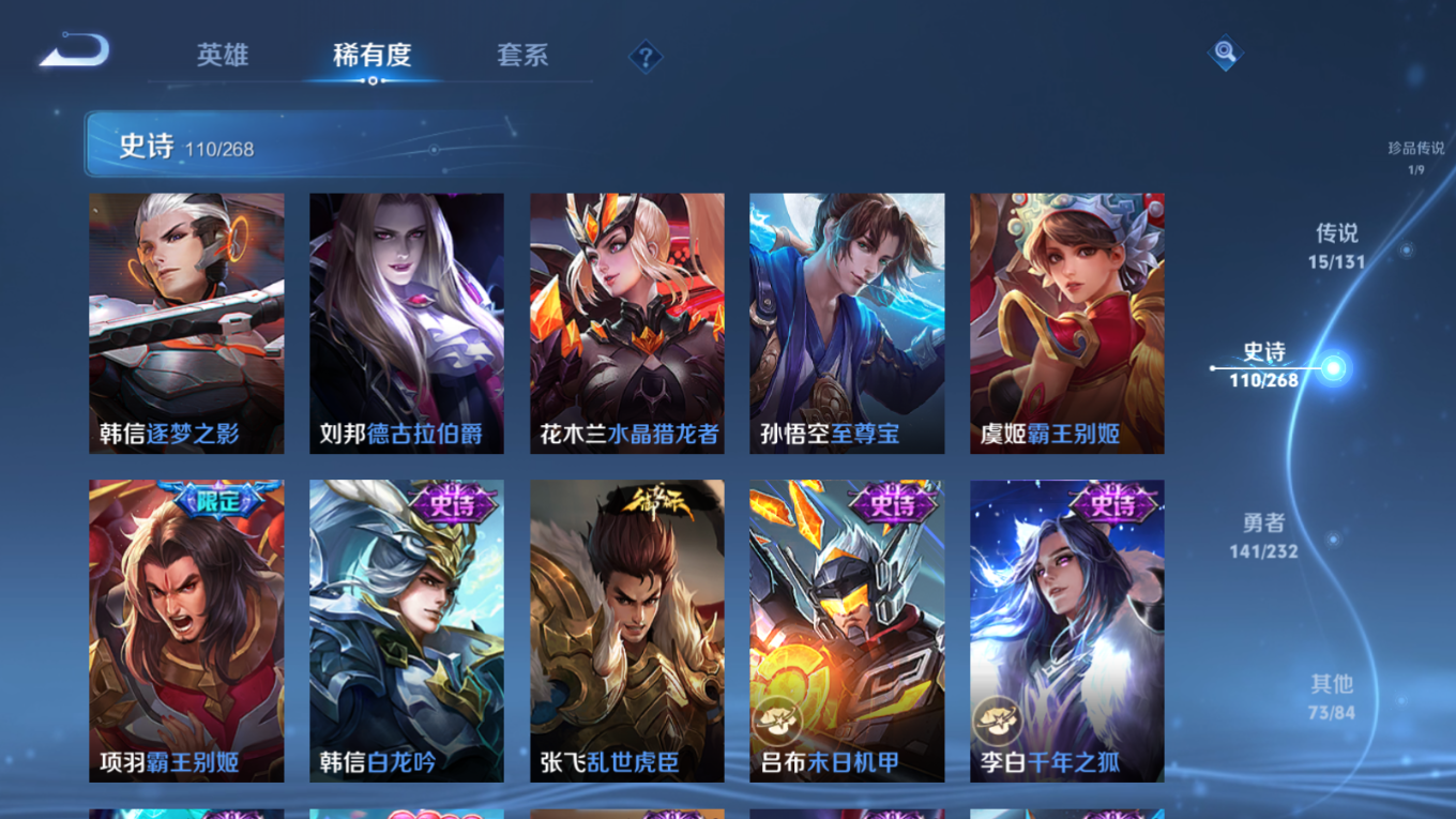 WZCMW4136955王者荣耀账号详情图18