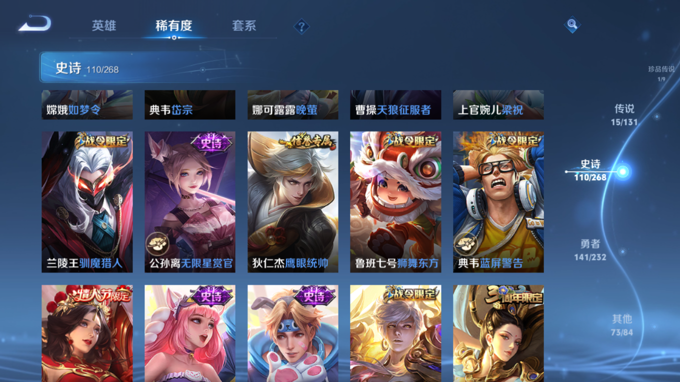 WZCMW4136955王者荣耀账号详情图15