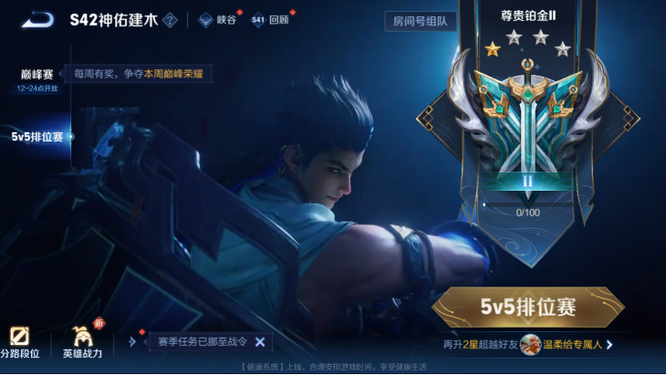 WZQM4139883王者荣耀账号详情图14