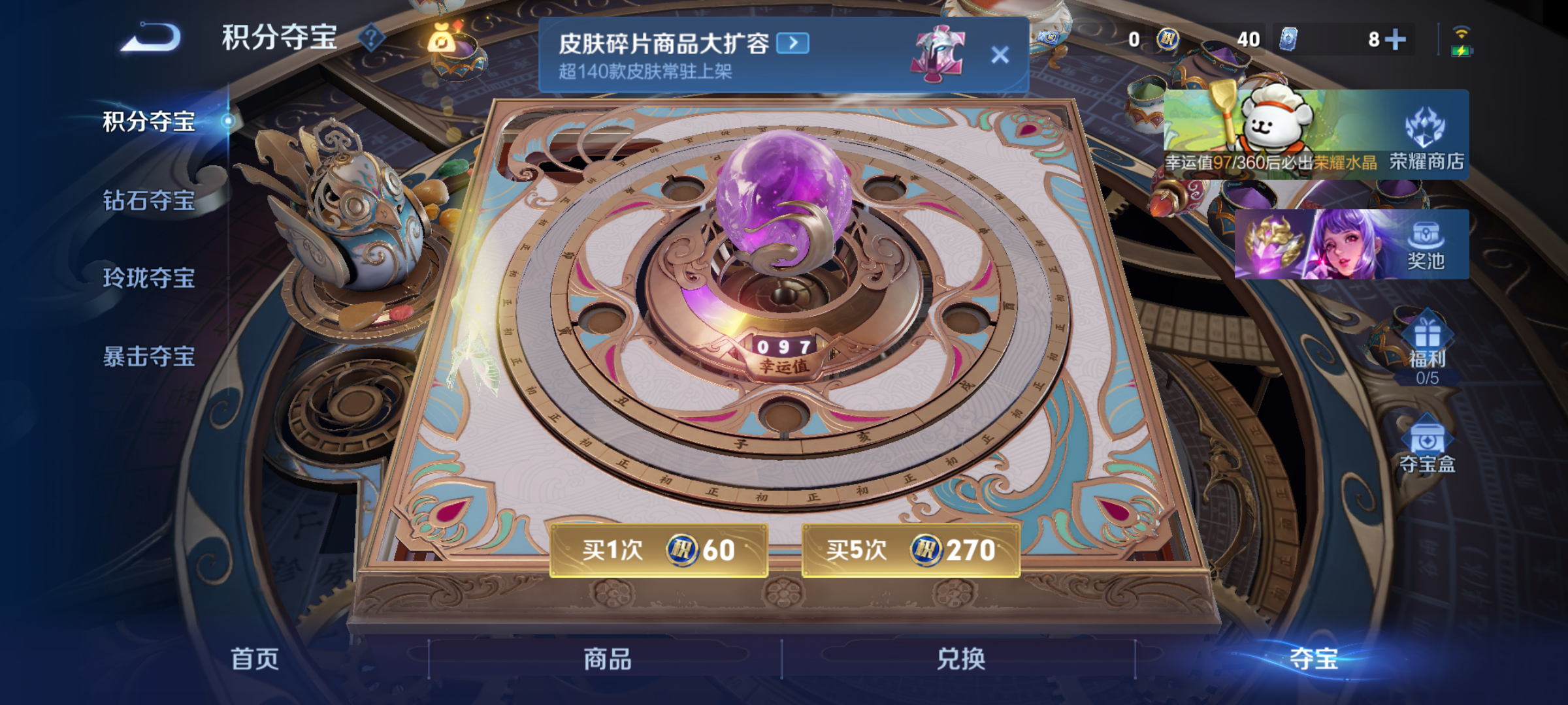 WZQM4139887王者荣耀账号详情图14