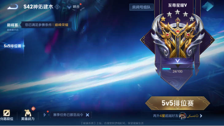 WZQM4139889王者荣耀账号详情图14