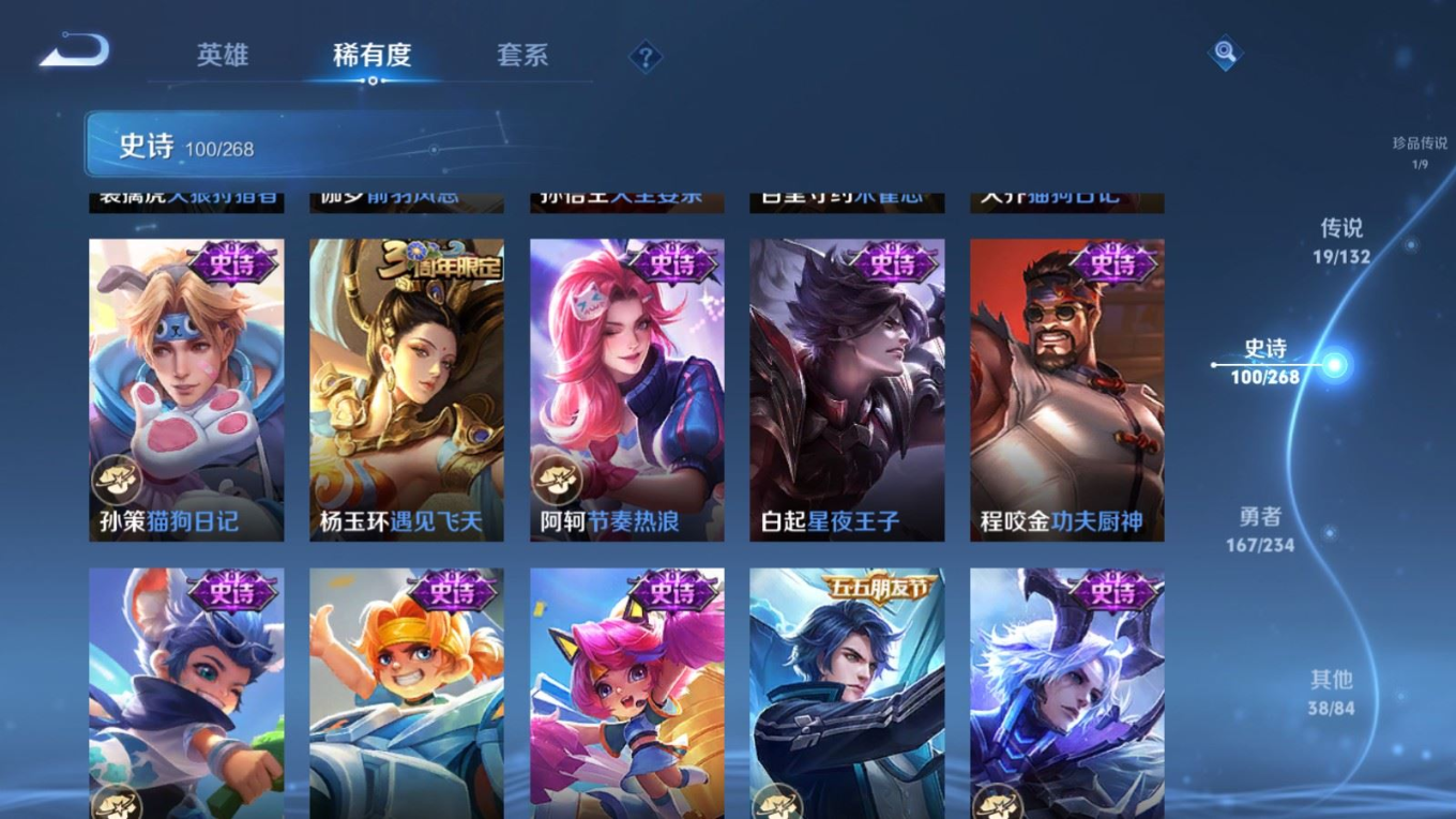 WZCMW4137056王者荣耀账号详情图16