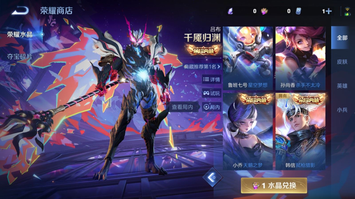 WZCMW4137056王者荣耀账号详情图24