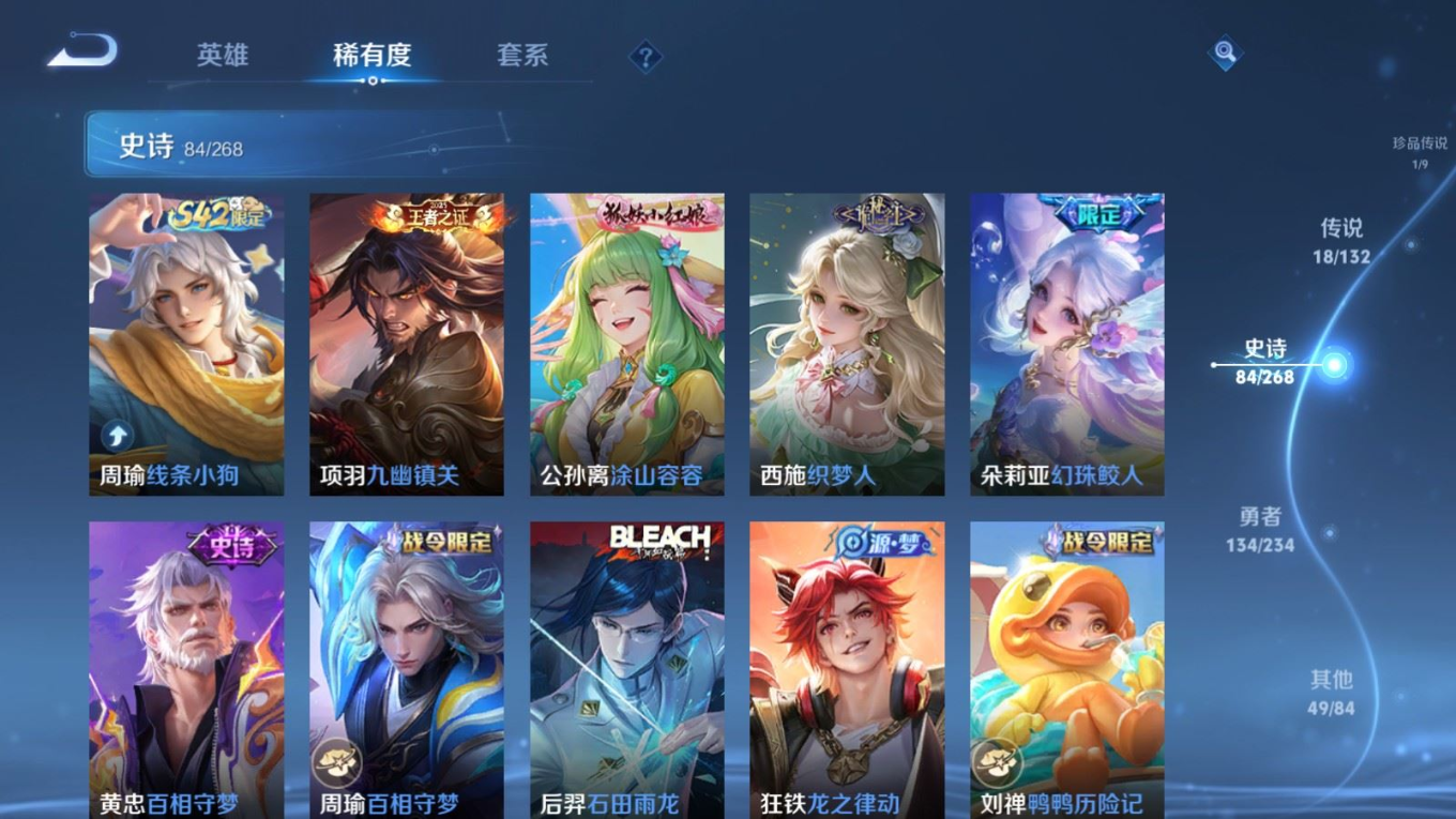 WZCMW4137060王者荣耀账号详情图11