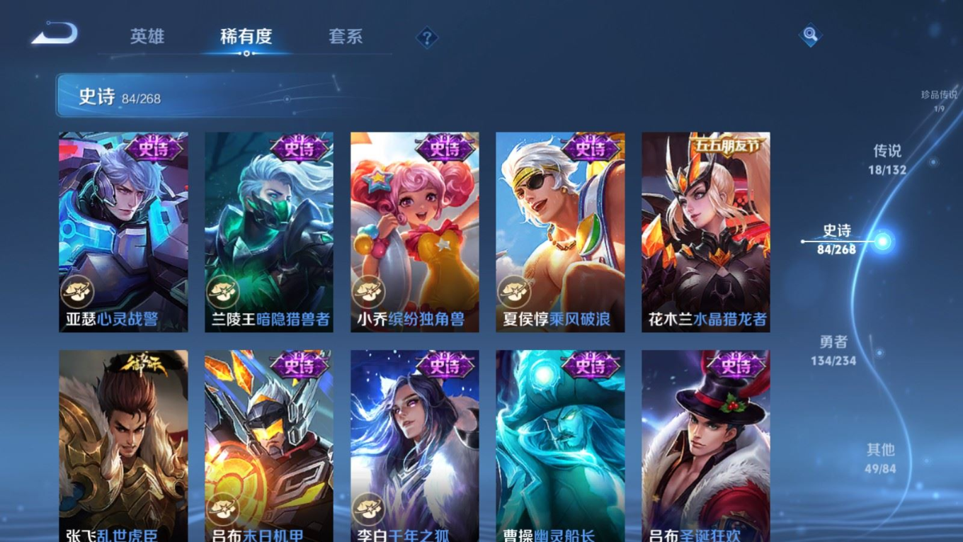 WZCMW4137060王者荣耀账号详情图20