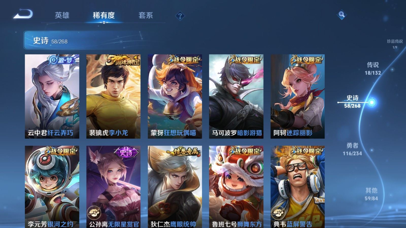 WZCMW4137064王者荣耀账号详情图12