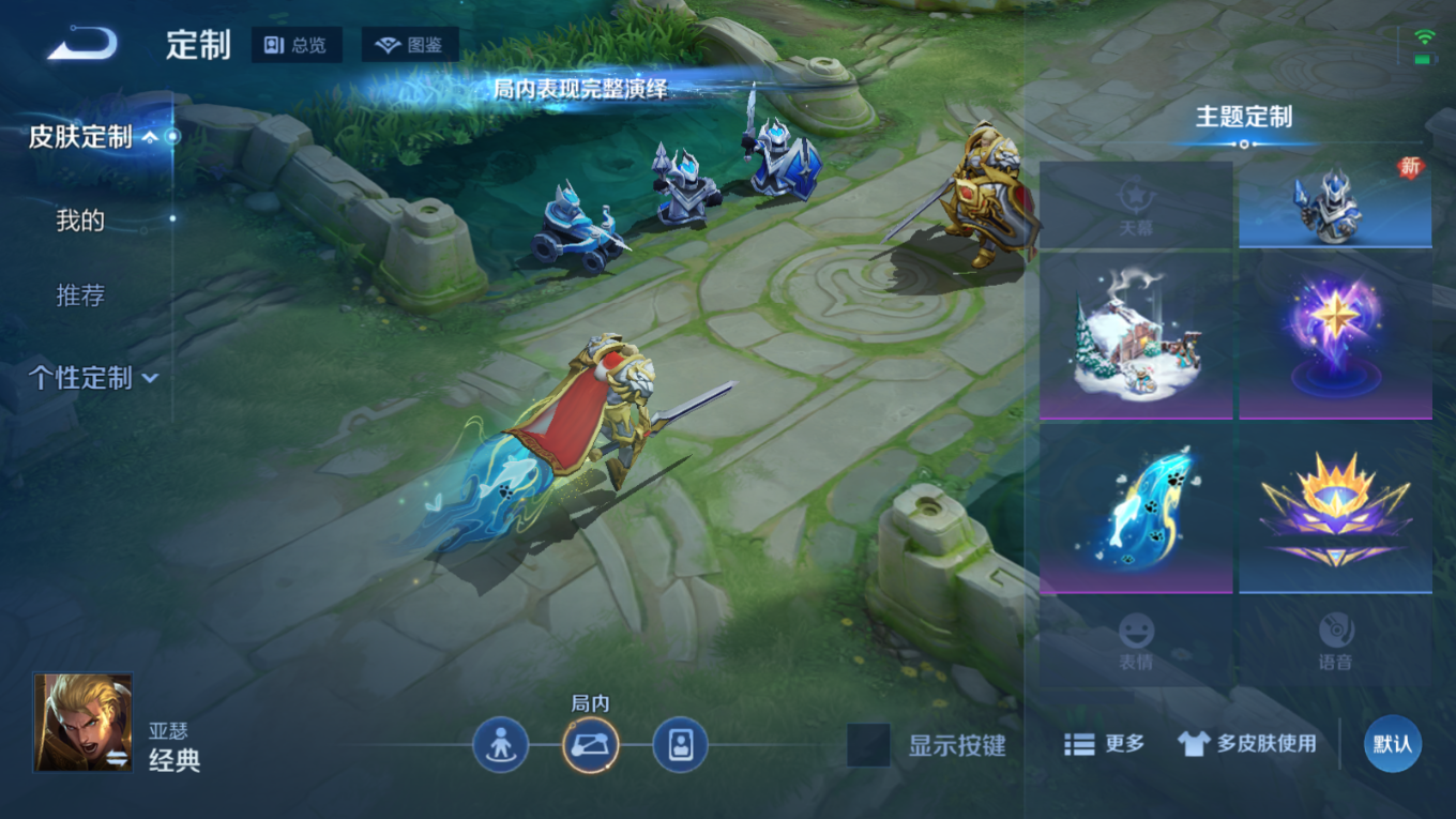 WZCMW4137068王者荣耀账号详情图14