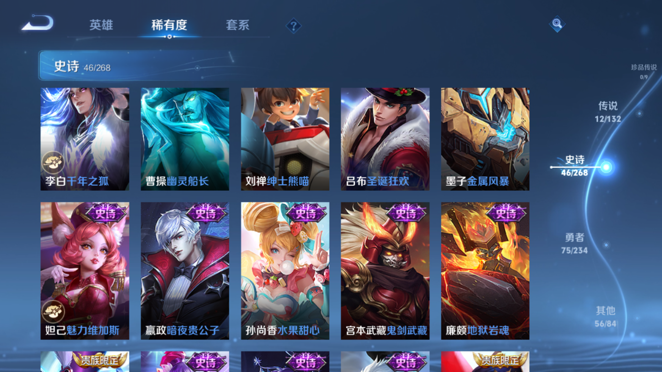 WZCMW4137068王者荣耀账号详情图12