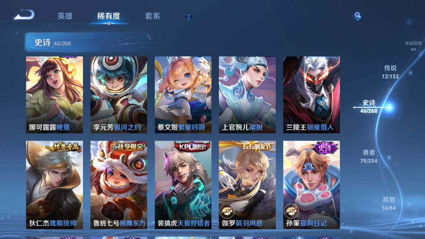 WZCMW4137068王者荣耀账号详情图10