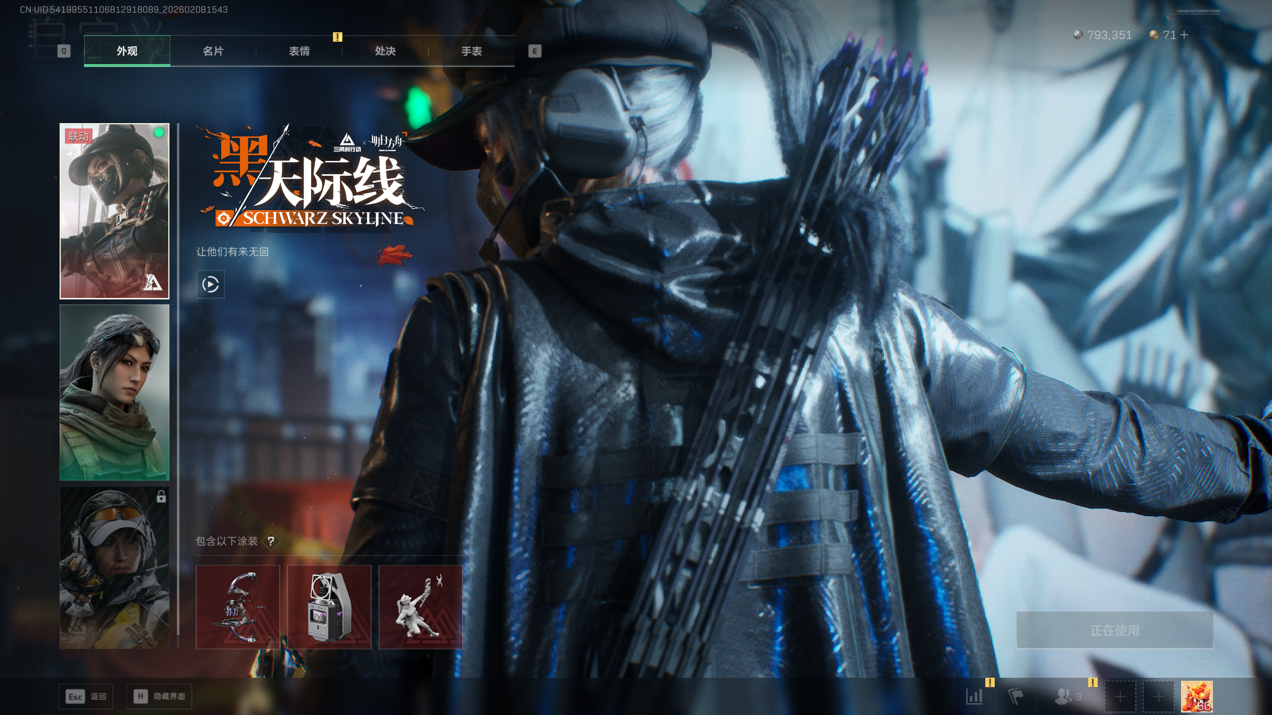 三角洲行动账号QQ[16565799]tx1414  极品单字ID “怐”（kou）  总资产15M  烽火等级60级  露娜黑天际线捆绑包  鹅鸭杀捆绑包  捞点薯条捆绑包  S1赛季通行证  铁面威龙  仓库有红 