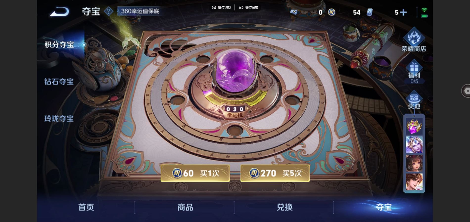 WZCMW4137102王者荣耀账号详情图12