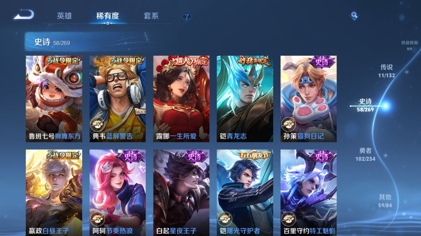 WZCMW4137145王者荣耀账号详情图10