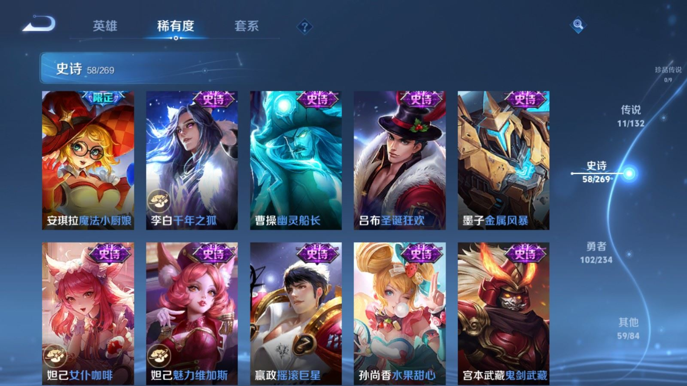 WZCMW4137145王者荣耀账号详情图12