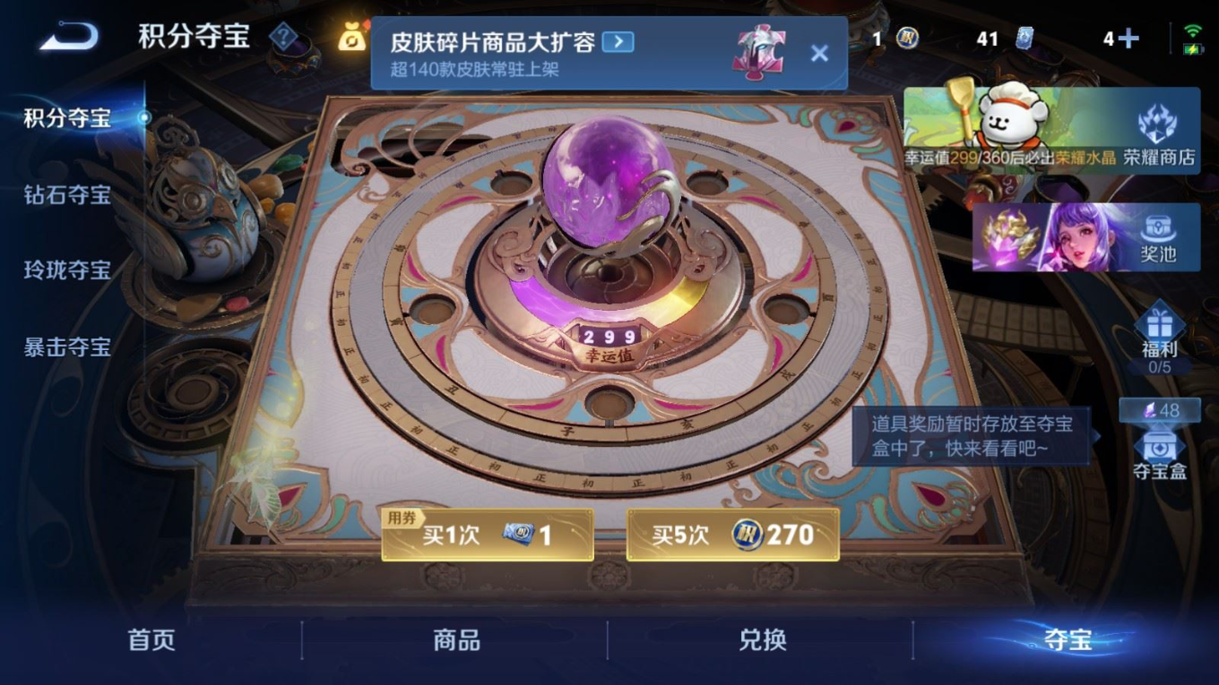 WZCMW4137145王者荣耀账号详情图17