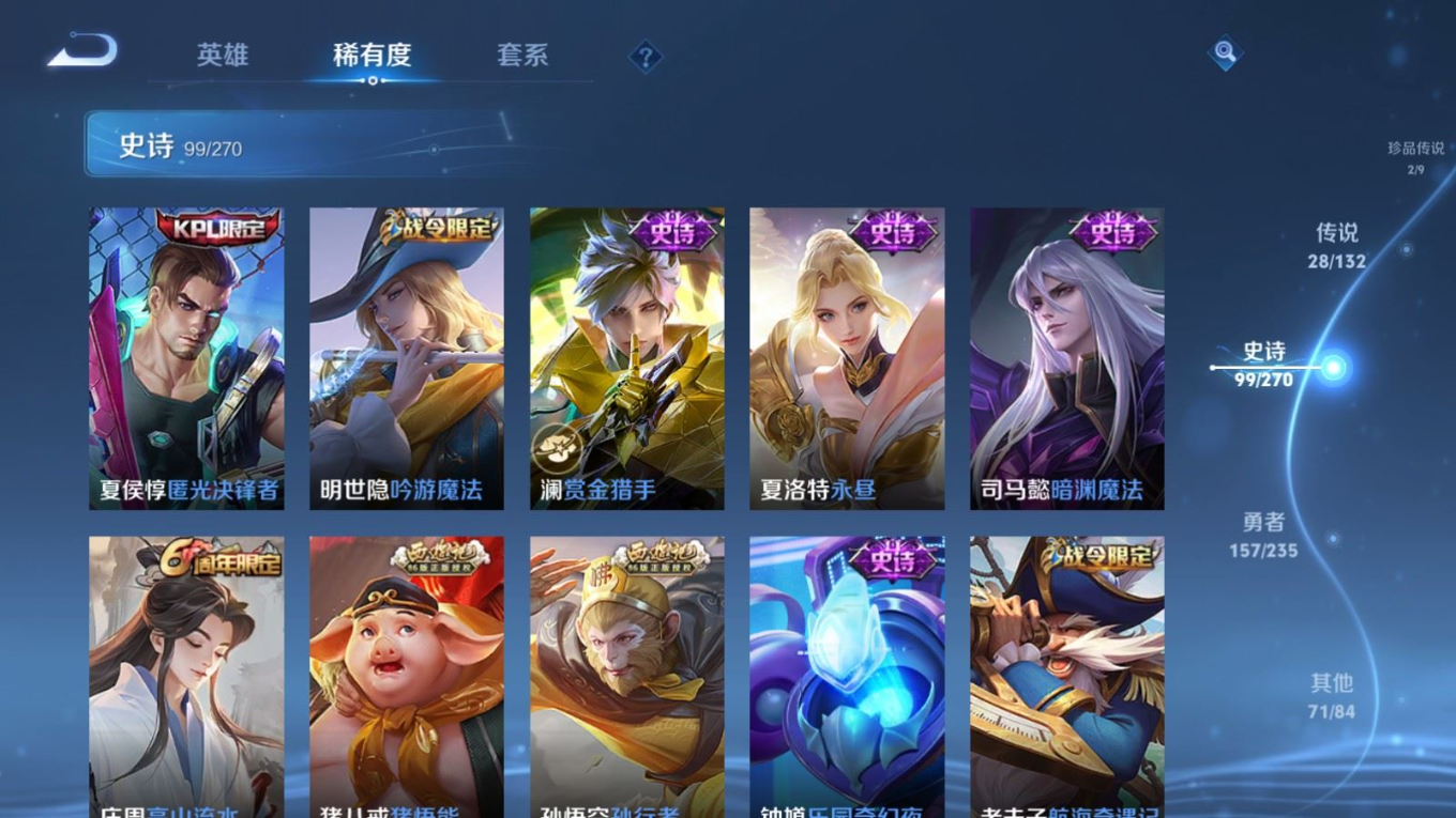 WZCMW4137256王者荣耀账号详情图14