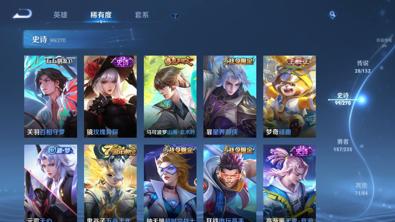 WZCMW4137256王者荣耀账号详情图13