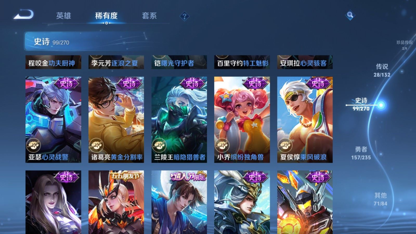 WZCMW4137256王者荣耀账号详情图18