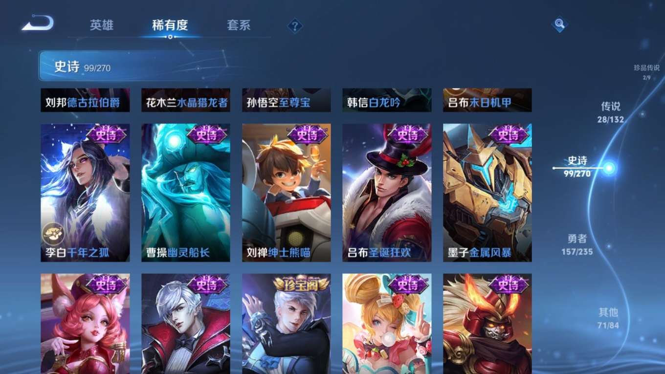 WZCMW4137256王者荣耀账号详情图19