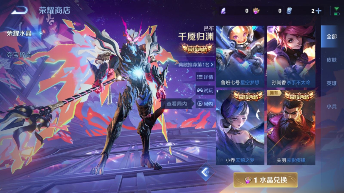 WZCMW4137256王者荣耀账号详情图25