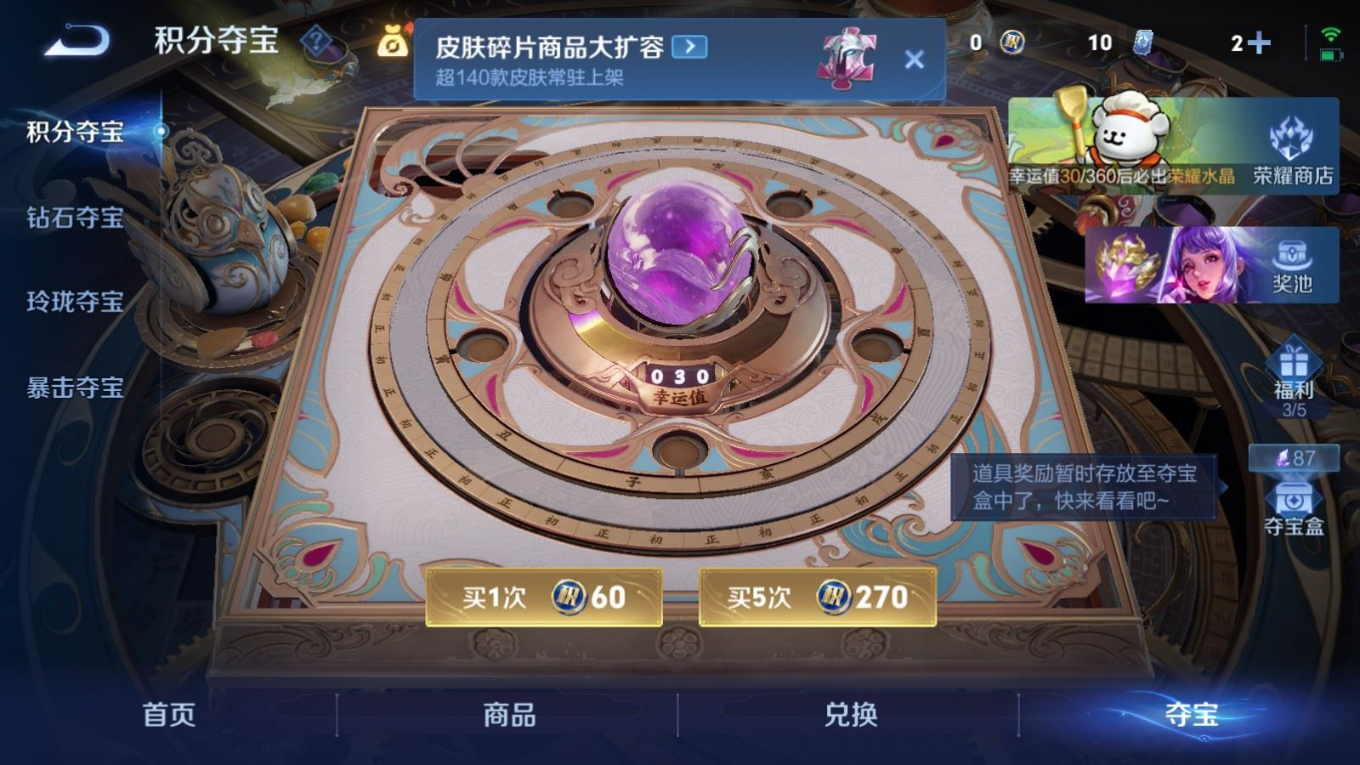 WZCMW4137256王者荣耀账号详情图24