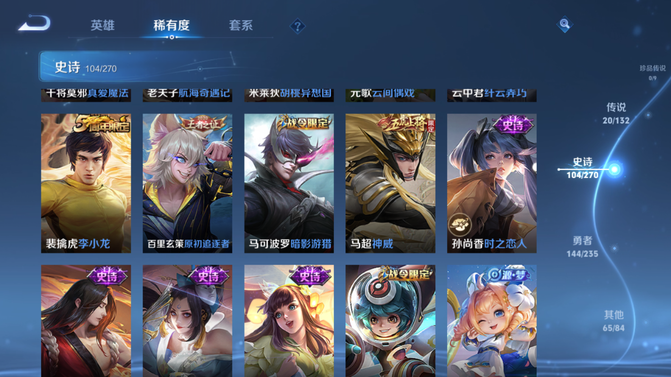 WZCMW4137291王者荣耀账号详情图14