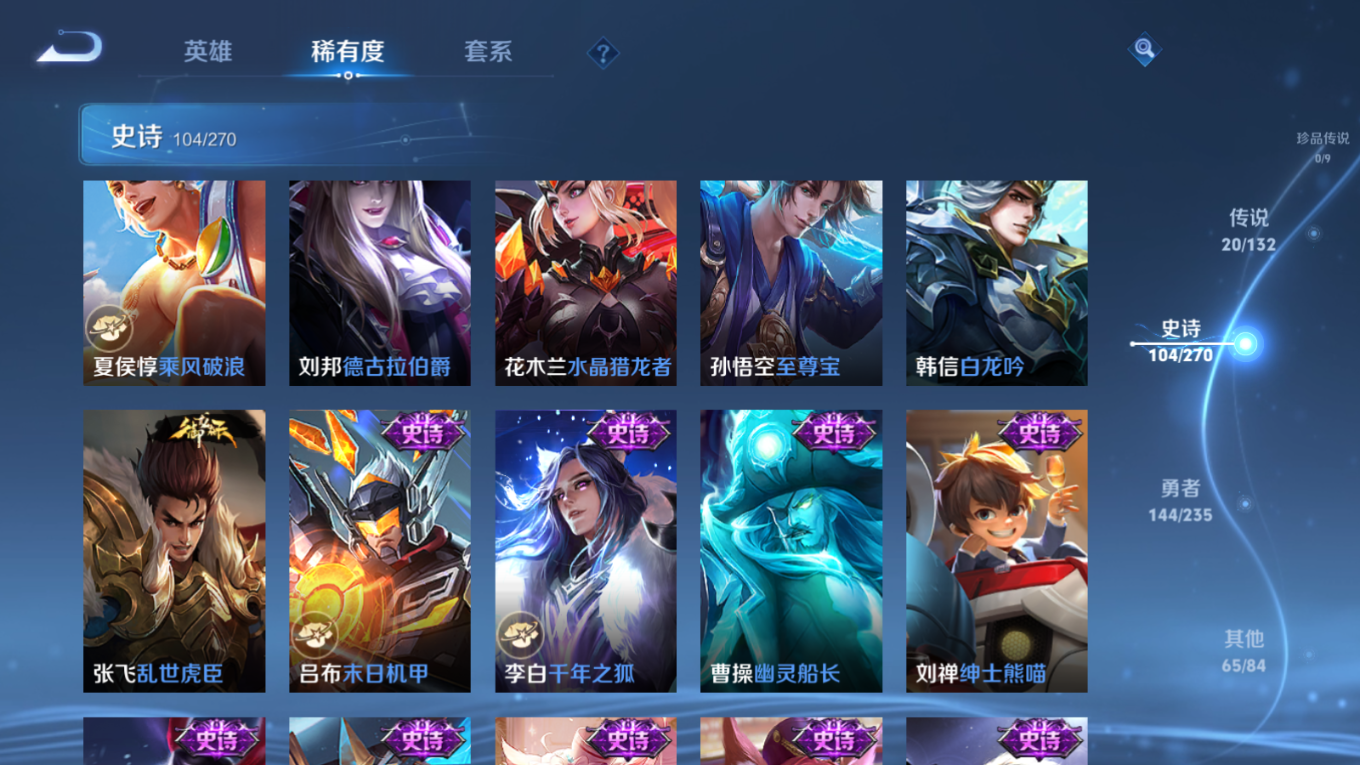 WZCMW4137291王者荣耀账号详情图16