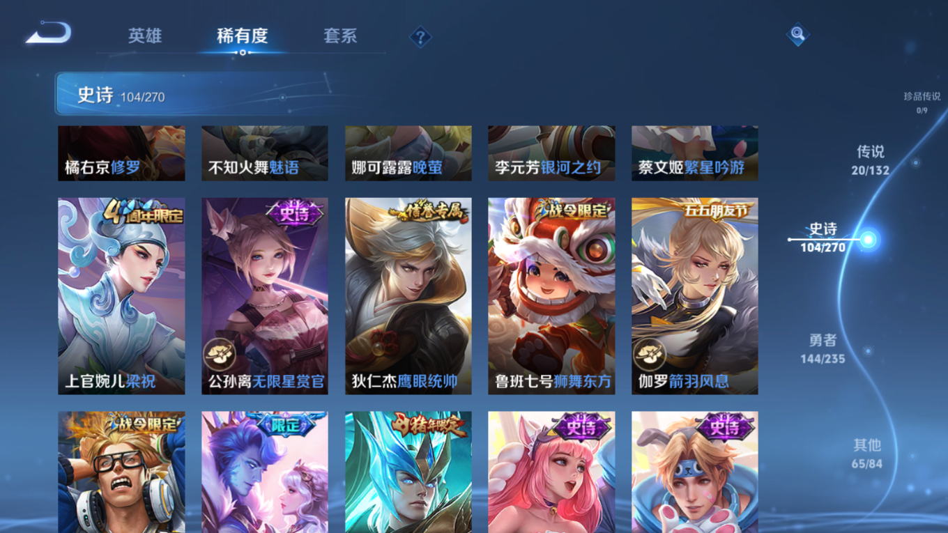 WZCMW4137291王者荣耀账号详情图13