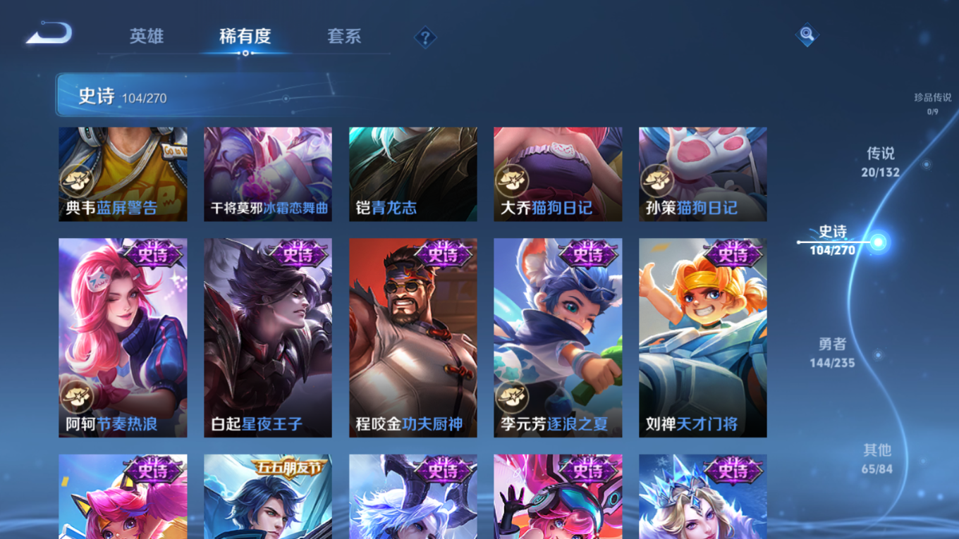 WZCMW4137291王者荣耀账号详情图15