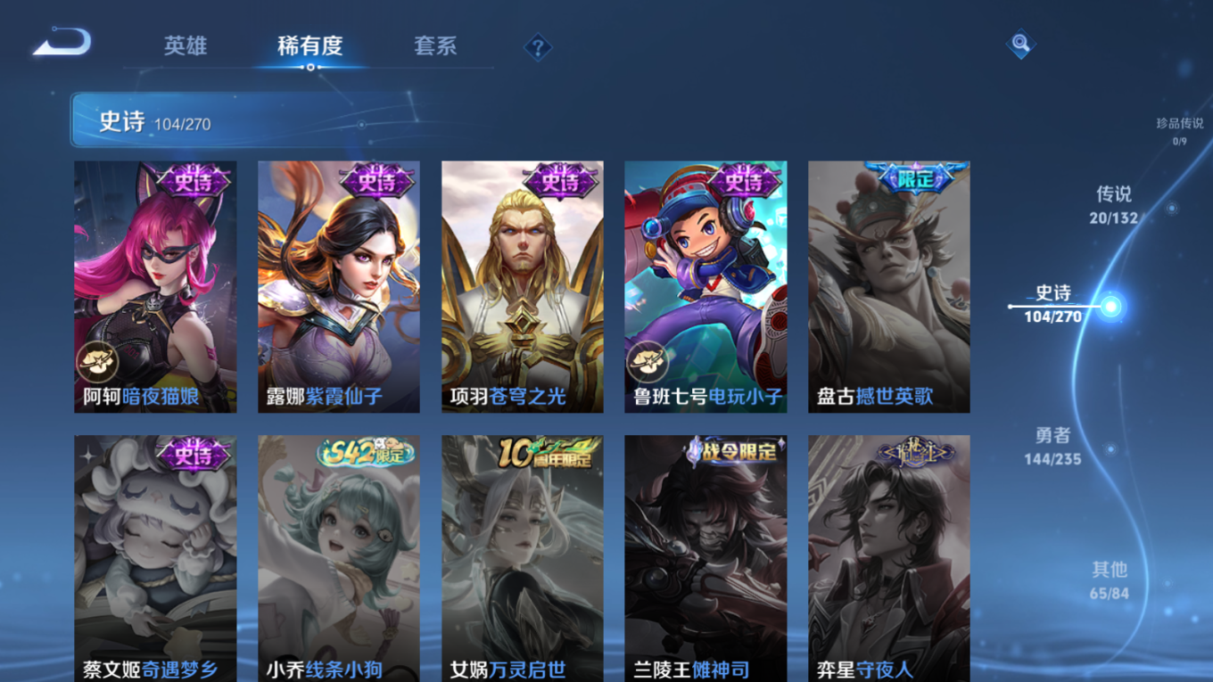 WZCMW4137291王者荣耀账号详情图19