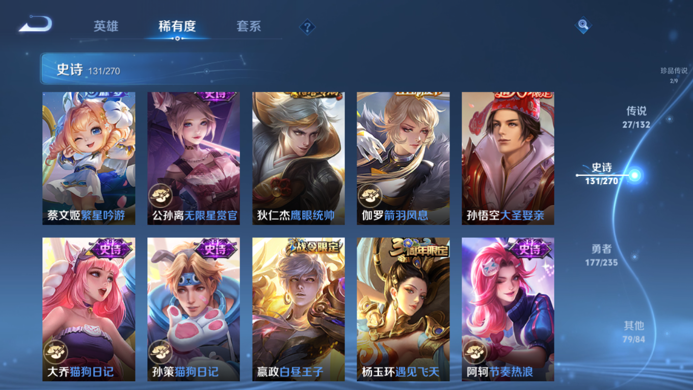 WZCMW4137307王者荣耀账号详情图19