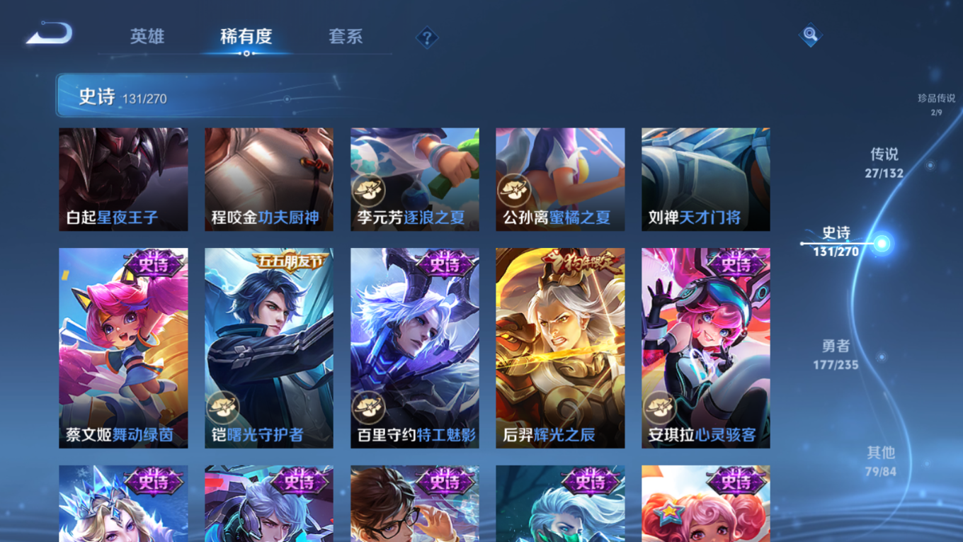 WZCMW4137307王者荣耀账号详情图20