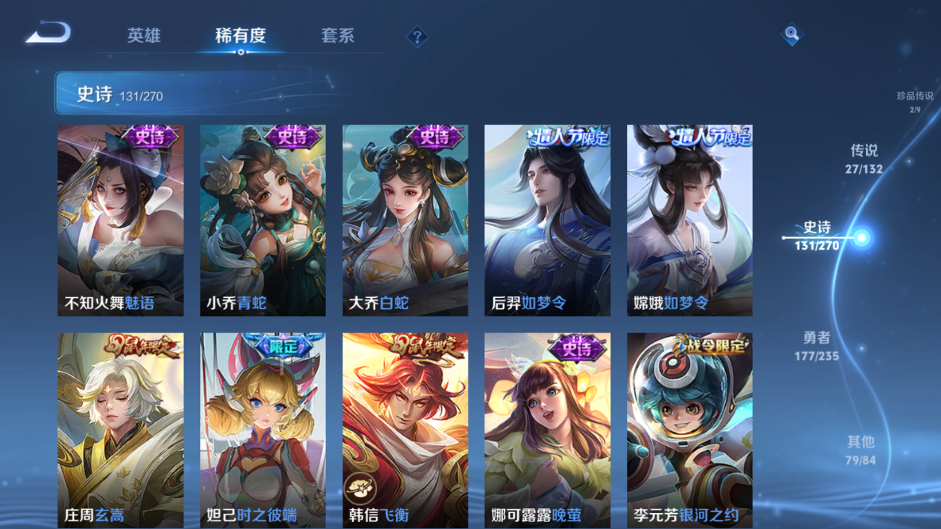 WZCMW4137307王者荣耀账号详情图18