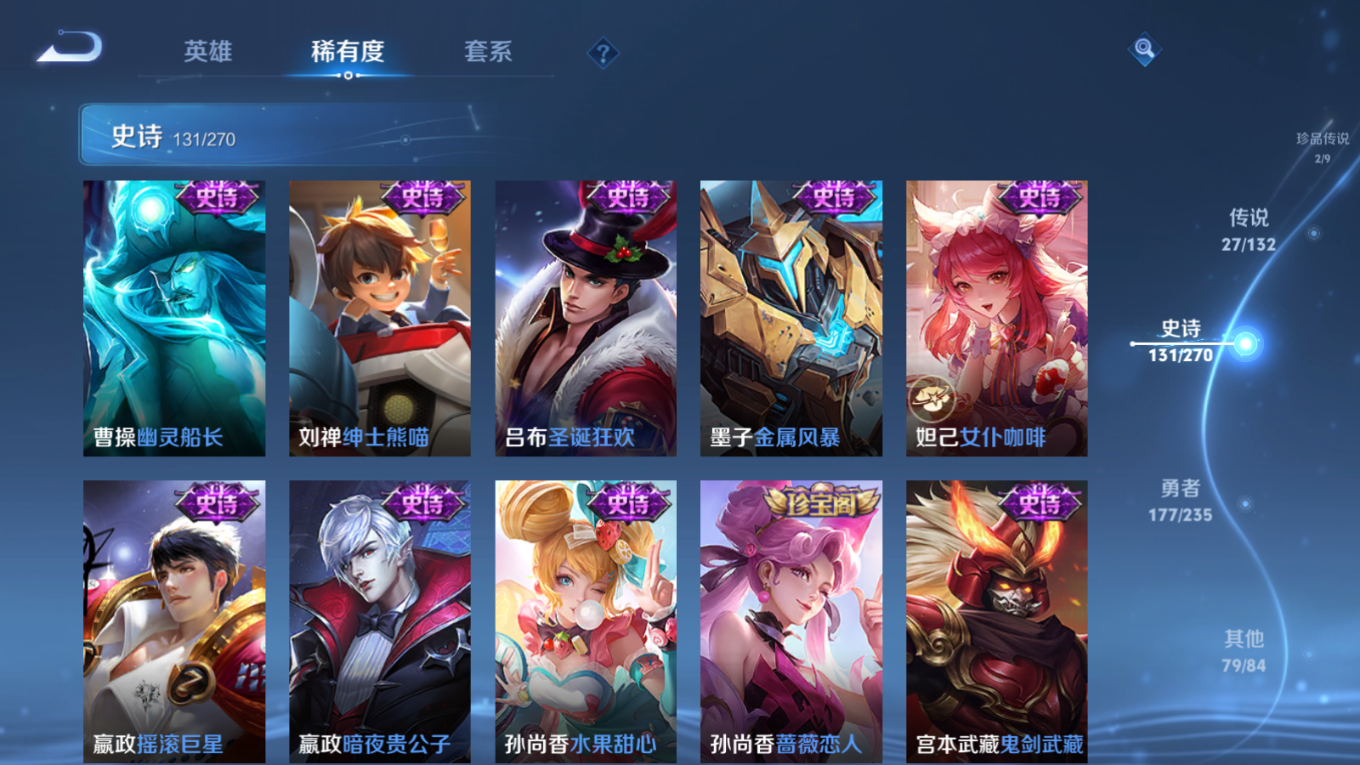 WZCMW4137307王者荣耀账号详情图22