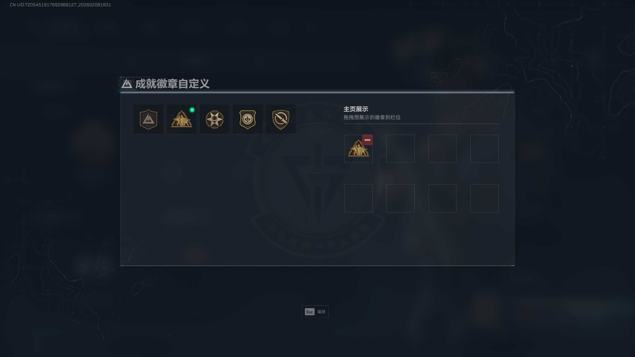 SJZQM437818三角洲行动账号详情图9