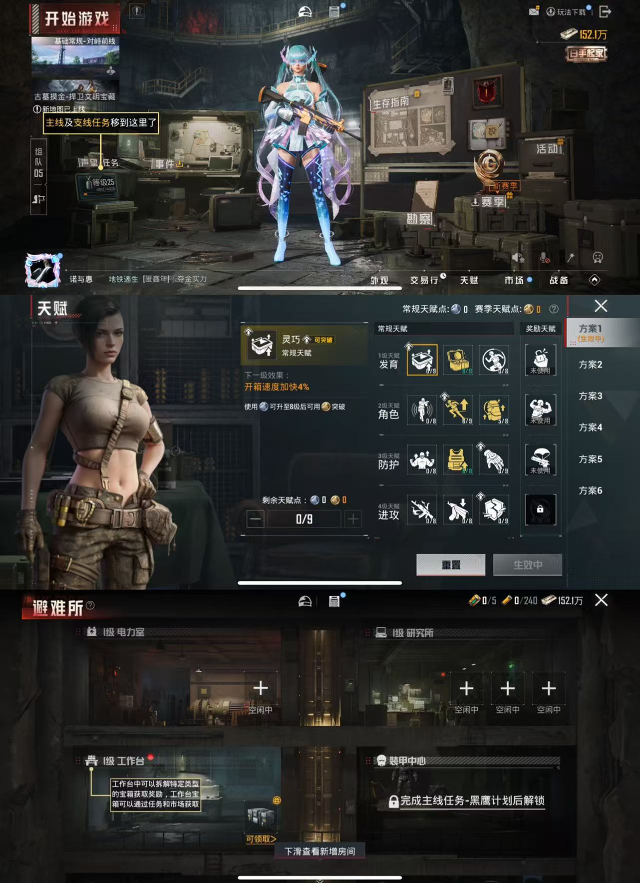 HPCMW473229和平精英账号详情图2