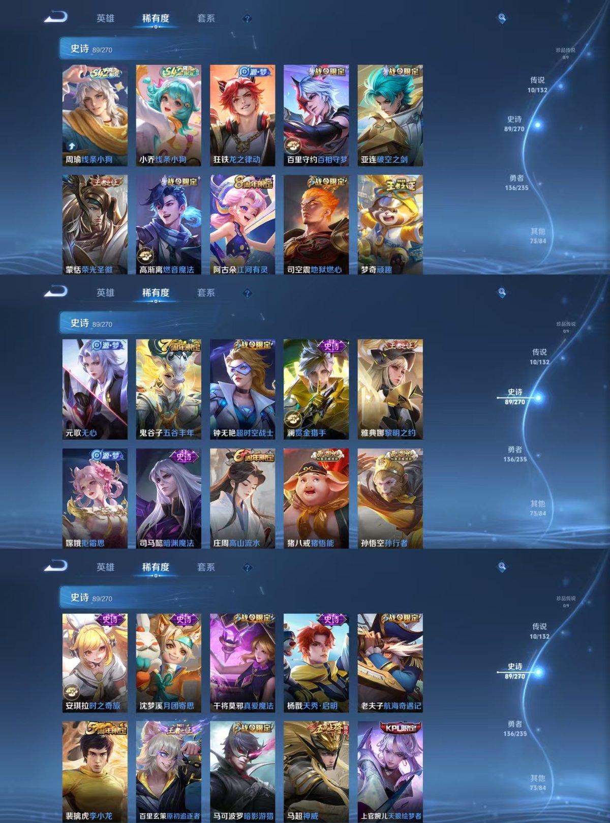 WZQM4136472王者荣耀账号详情图7 WZQM4136472王者荣耀账号详情图7