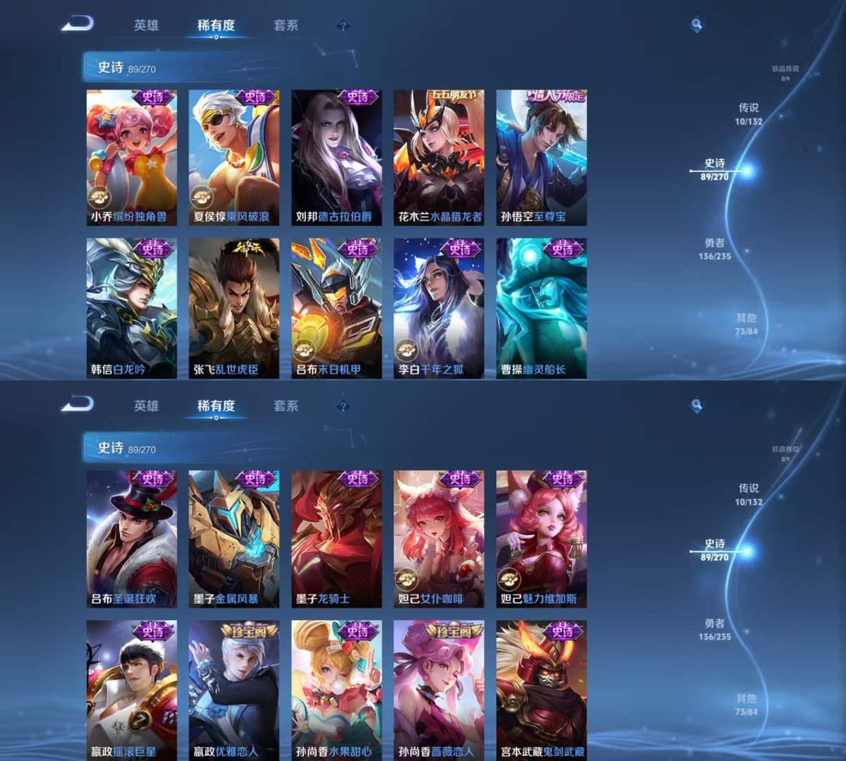 WZQM4136472王者荣耀账号详情图3 WZQM4136472王者荣耀账号详情图3