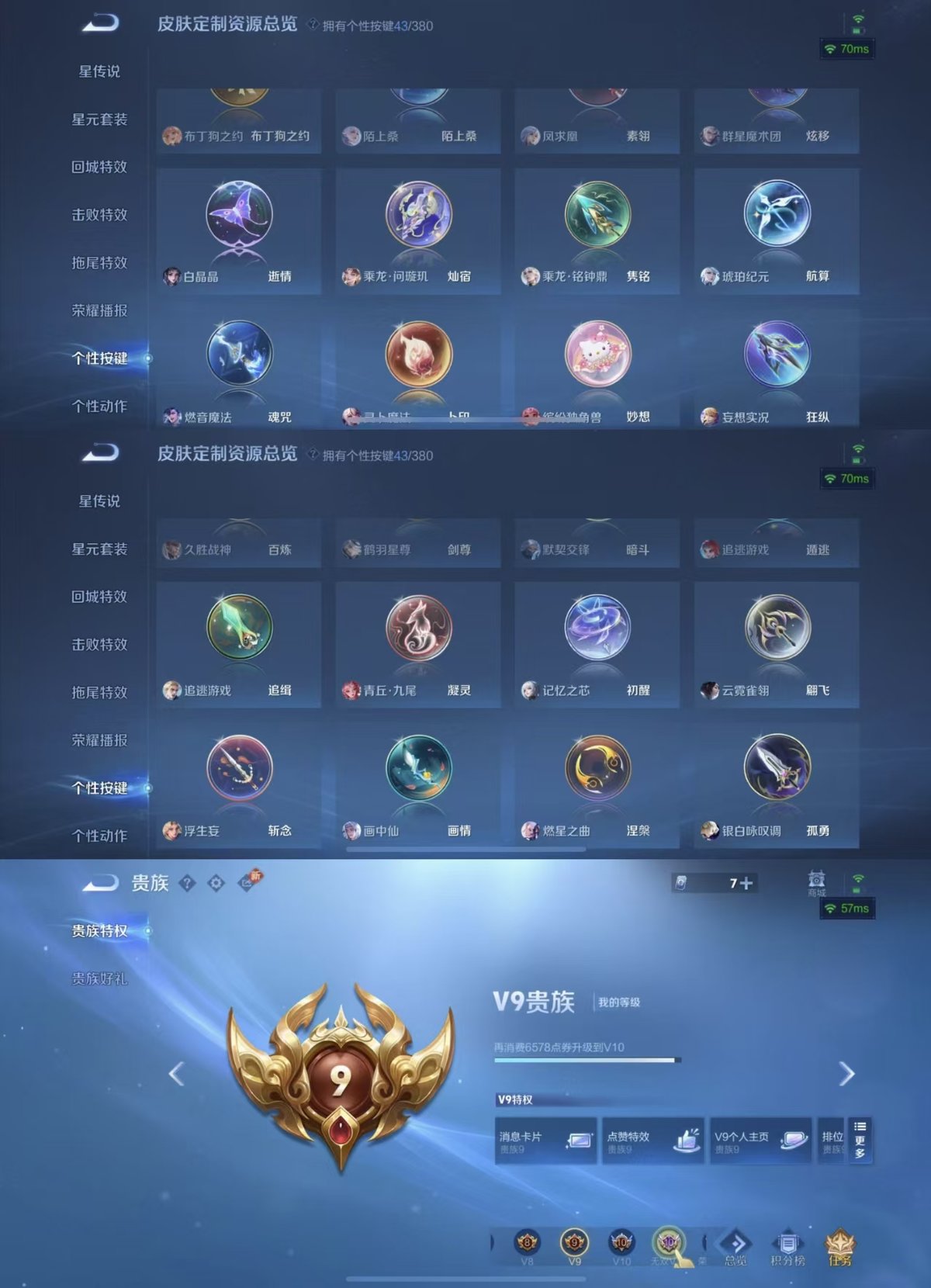 王者荣耀账号苹果QQ129英雄-418皮肤-实名: 可修改 贵族等级: V9 英雄数: 129 皮肤数: 418 荣耀水