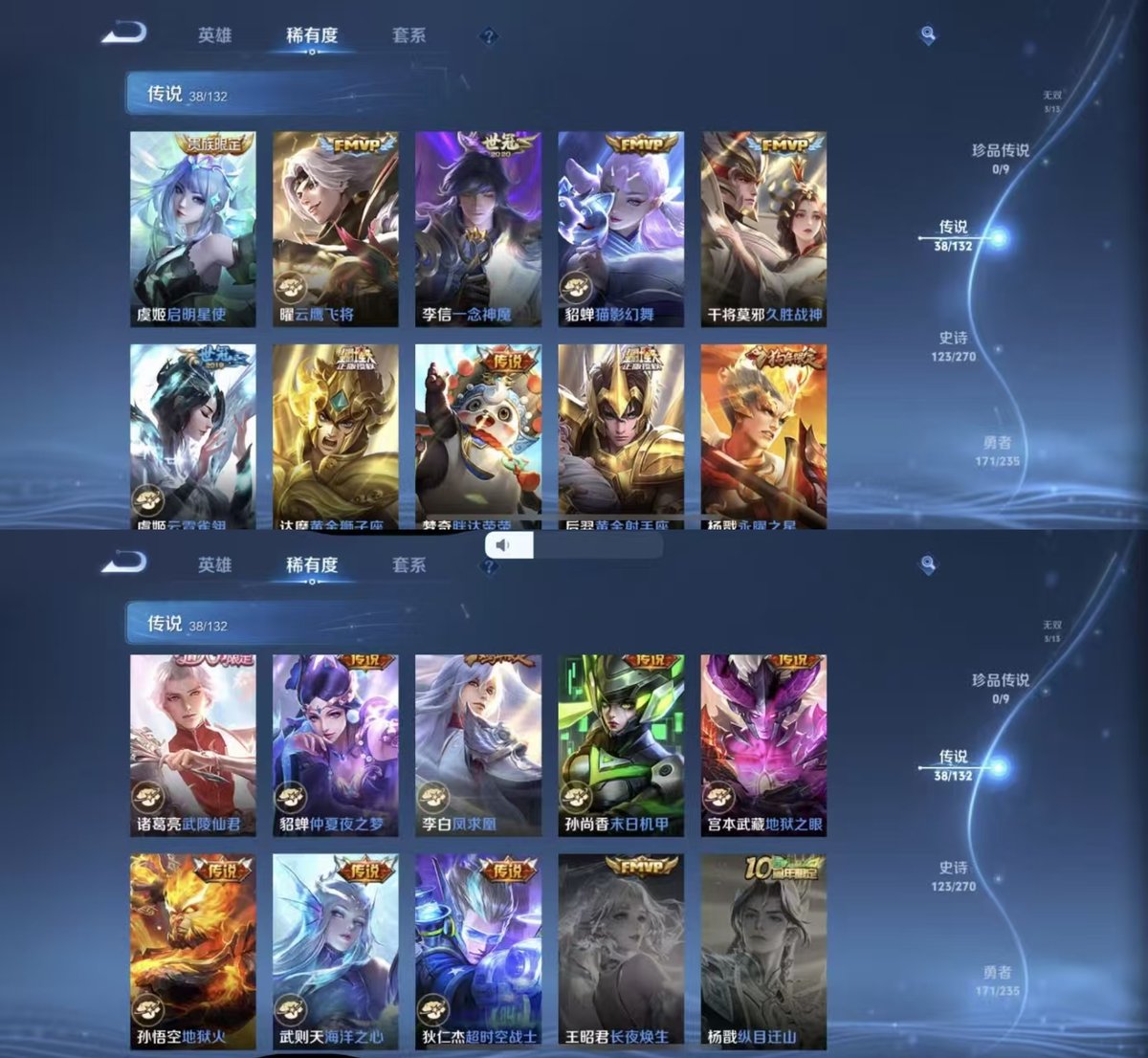 WZCMW4137625王者荣耀账号详情图4