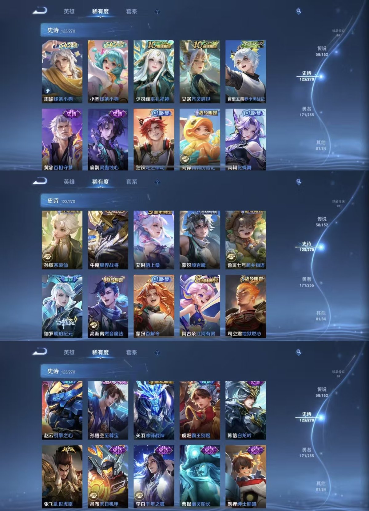 WZCMW4137625王者荣耀账号详情图5