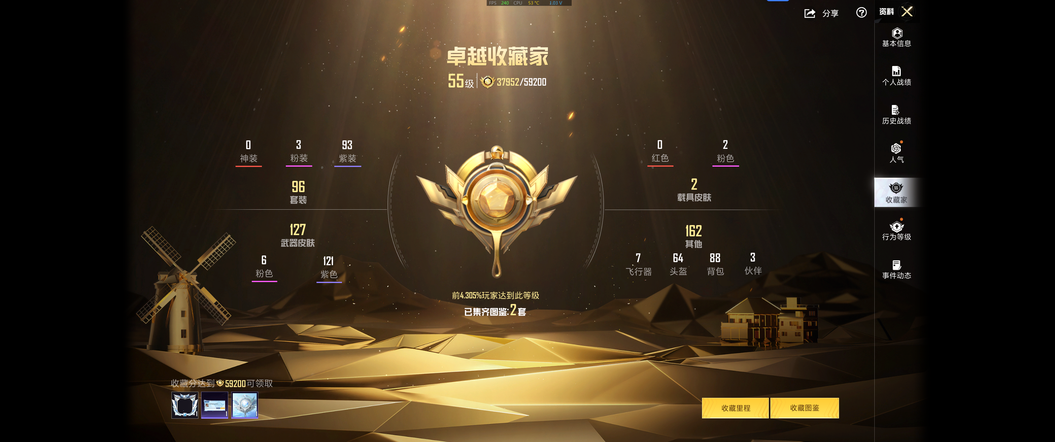 HPQM475809和平精英账号详情图5