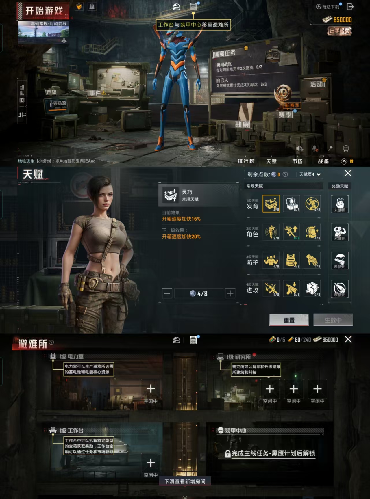 HPCMW473397和平精英账号详情图3